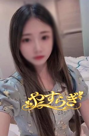 りなちゃん